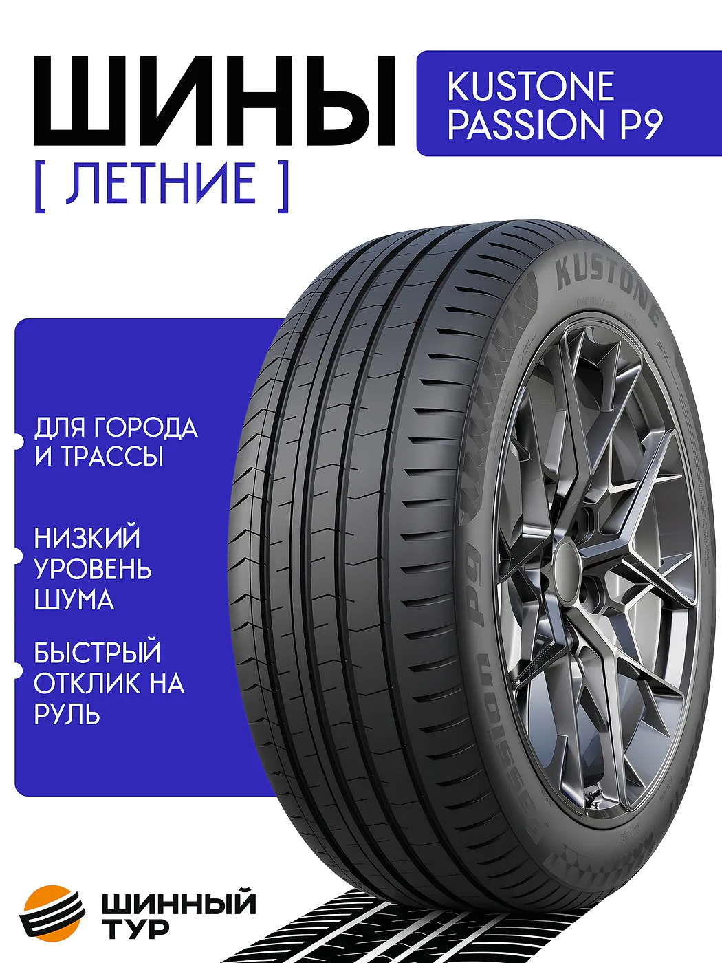 Пример работы 1